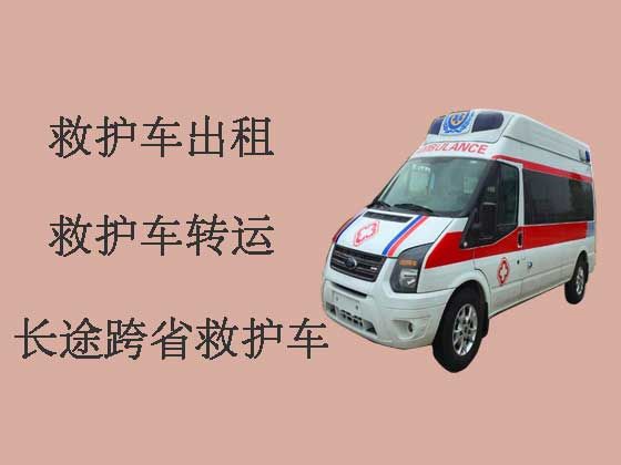 禹州市长途救护车出租服务